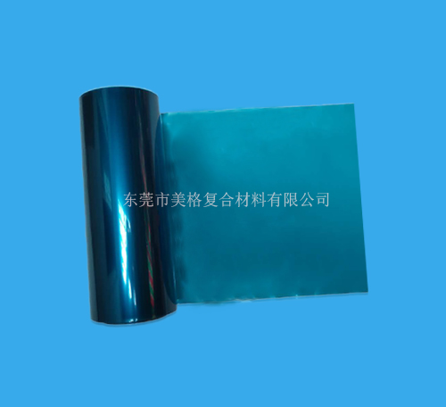 藍(lán)色離型膜